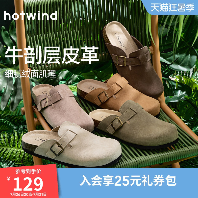 Hotwind Men's Shoes, New Summer Men's Fashion Shoes, Retro Kenbo Shoes, Everyday Versatile Closed-Toe Sandals