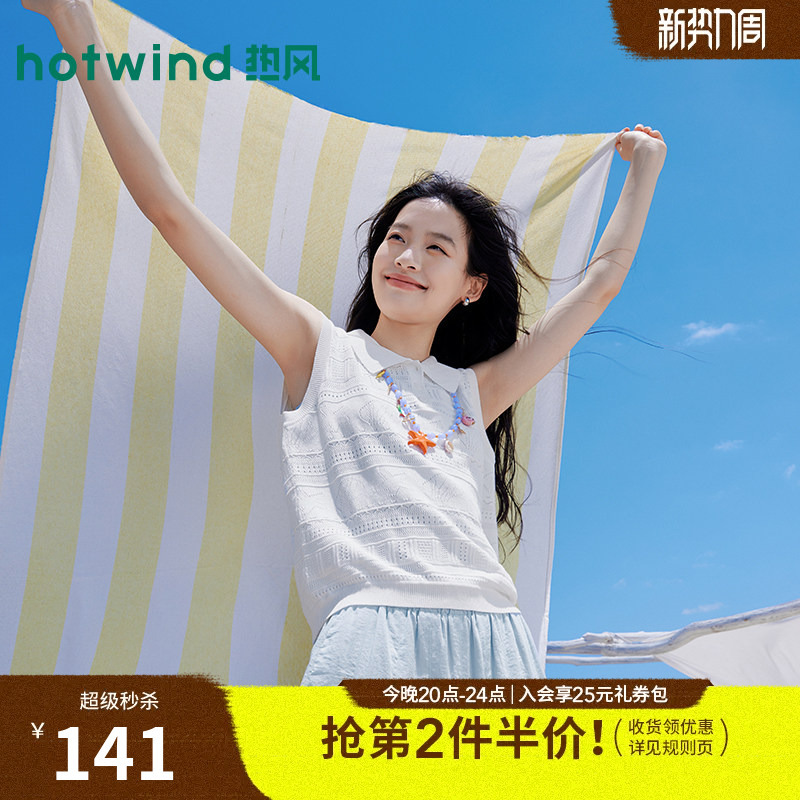 Hotwind Sleeveless Lapel Vest Top 2026 Summer New Island Hollow Knit White Vacation Style Vest Hotwind Sleeveless Lapel Vest Top 2026 Summer New Island Hollow Knit White Vacation Style Vest
