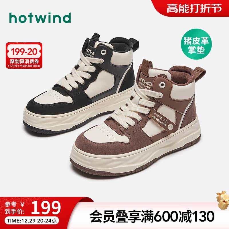 Hot Air Women Shoes 2023 Winter New Lady Fashion Round Head Lacing Casual Shoes Personality Collage High Helper Shoes-Taobao