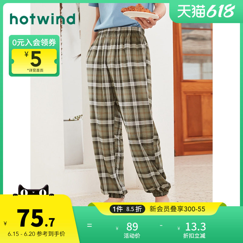 Hot Air Spring New Men's Mid-Waist Loose Gge House Conserved Youth Minimalist Skin-care Pants Casual Pants Man