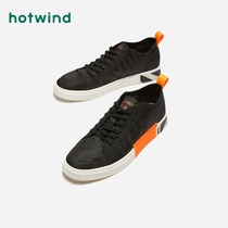 Hot air 2019 new fashion mens casual shoes low heel breathable lace-up shoes H45M9702