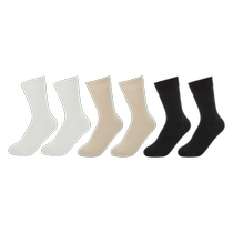 Hot air combination socks 2024 autumn new womens soft and skin-friendly three-color high-top socks combination 6 pairs of womens socks
