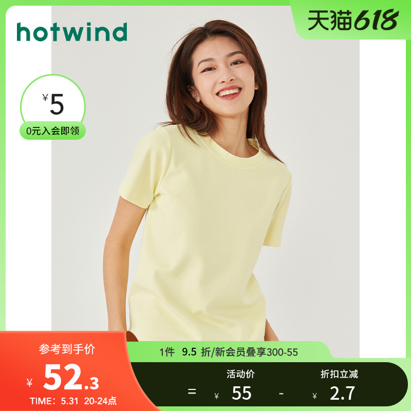 Hot Air 2022 Spring Summer Women's Fashion New Ladies Fashion Trends T-shirt Minimalist Casual Short Sleeves and Tide Blouse Women