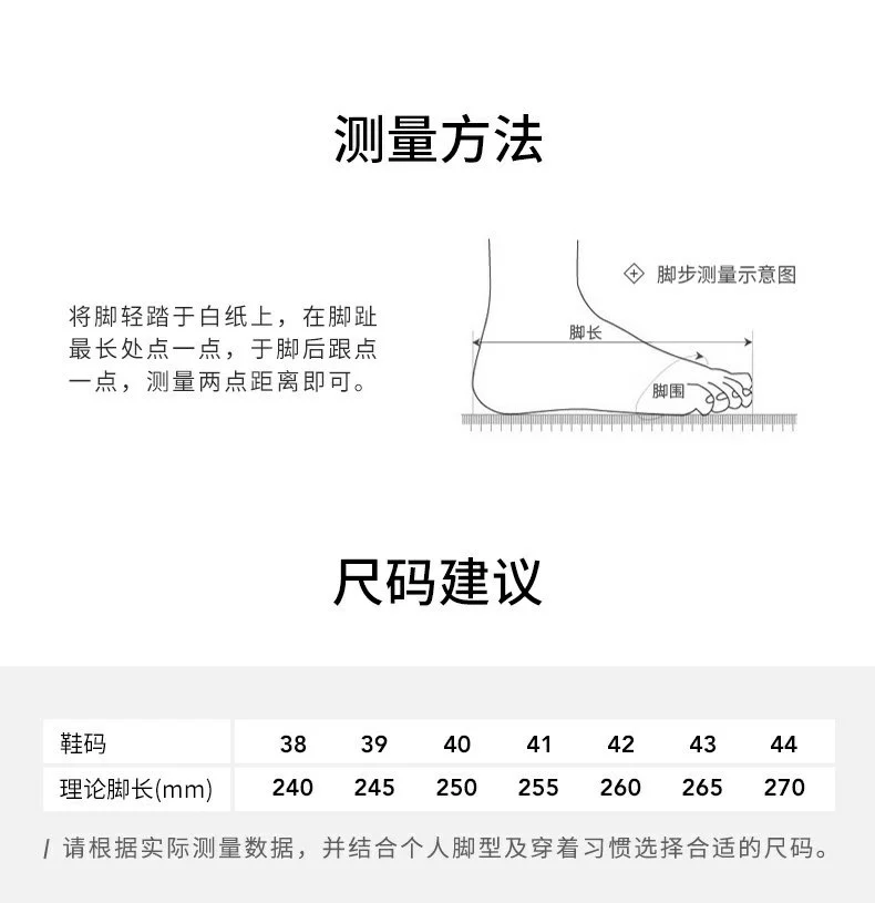 Không khí nóng 2019 thu mới xu hướng thời trang giày nam trẻ trung, giày cao gót tròn H13M9710 - Giay cao