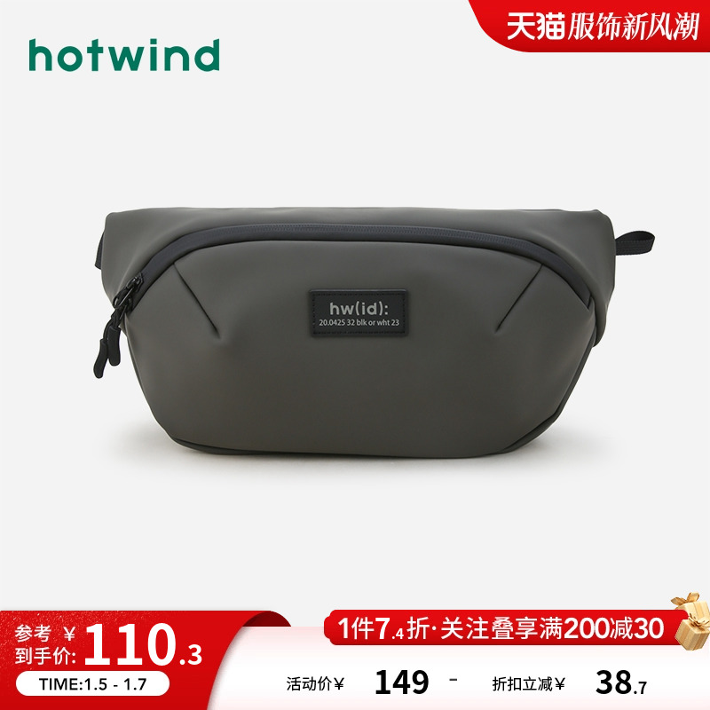 Hot air 2023 Fall new men's coating minimalist purse sloped satchel wave cool men's bag travel light bag-Taobao