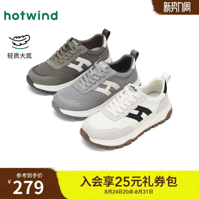 Hotwind Men's Shoes 2026 Spring New Men's Casual Shoes Sports Thick-Soled Shoes Jogging Shoes H11M26101 Hotwind Men's Shoes 2026 Spring New Men's Casual Shoes Sports Thick-Soled Shoes Jogging Shoes H11M26101