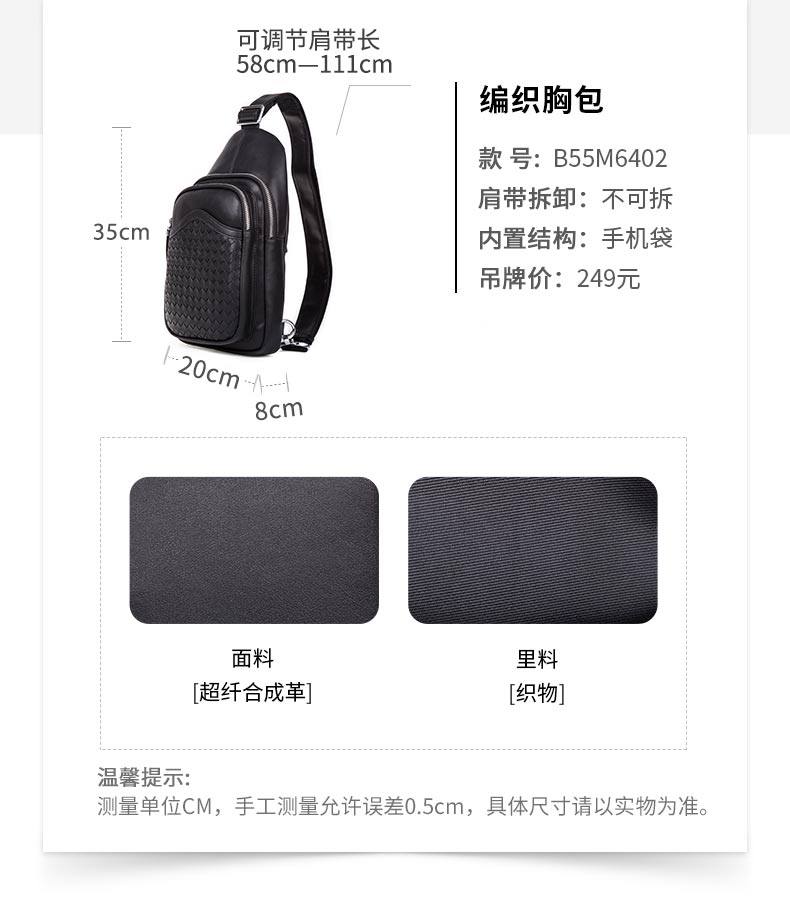 Sac pour homme - Ref 49516 Image 7