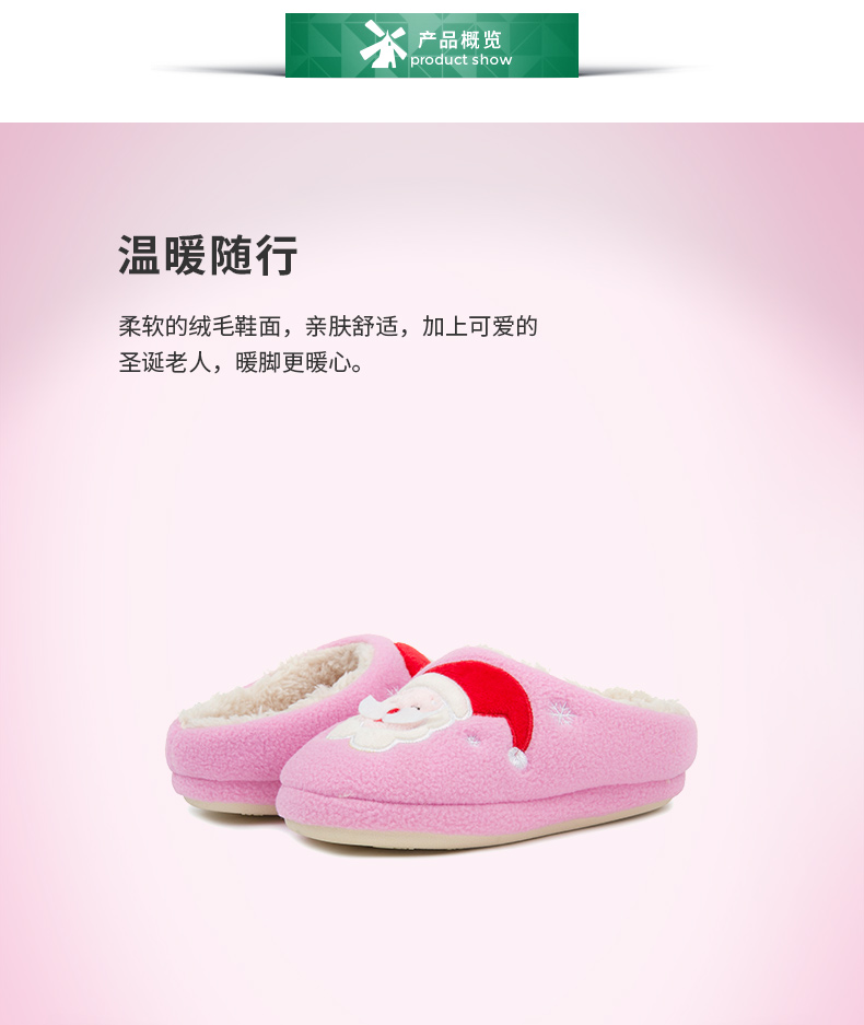 Chaussons enfants en autre HOTWIND pour hiver - semelle EVA - Ref 1009649 Image 7