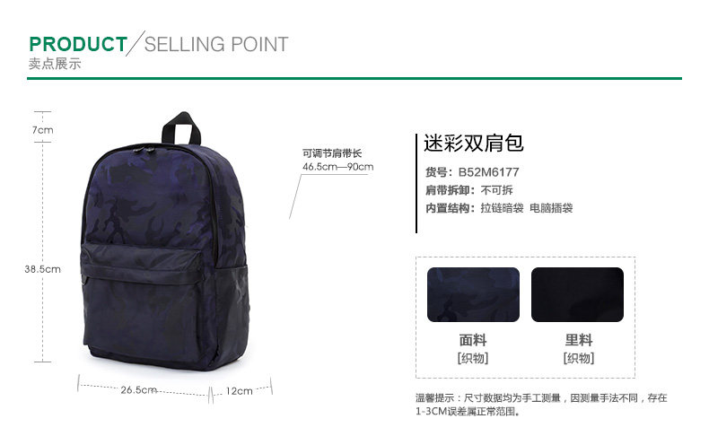 Sac pour homme - Ref 50898 Image 7