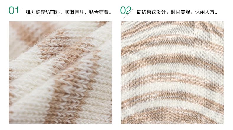 Chaussettes - collants HOTWIND P080M6214 - Ref 777896 Image 16