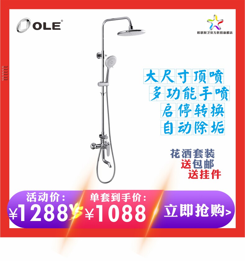 Euro Union rain shower faucet thermostat set bathroom rain shower head bathroom simple exposed household bath Q