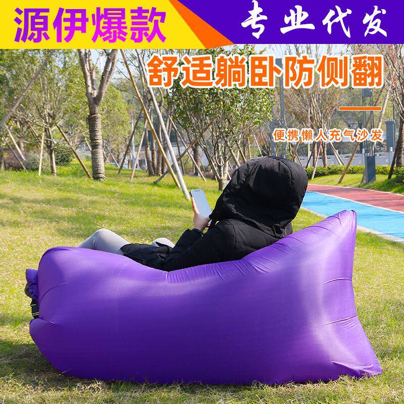 Inflatable sofa outdoor lazy sofa bed manufacturer portable beach sleeping bag folded single air sofa cushion