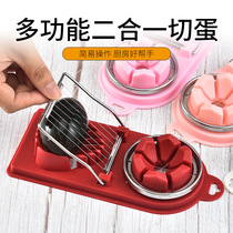 Egg cutter household egg cutting tool multi-functional stainless steel manual pine egg slice divider egg cutter