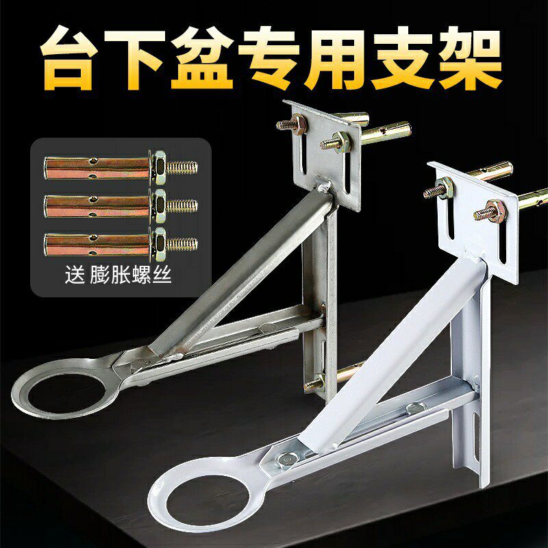 Triangle support for stainless steel countertop bracket ceramic wash basin basin sink stainless steel countertop