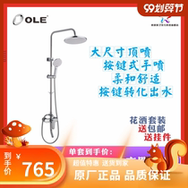 Shower bath suit Home All-copper bathroom keys convert shower shower Shower Shower Toilet Shower Bath shower bath