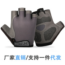 Sports gloves for men and women outdoor bicycle riding fishing climbing equipment fitness half-finger wear-resistant thin shockproof gloves