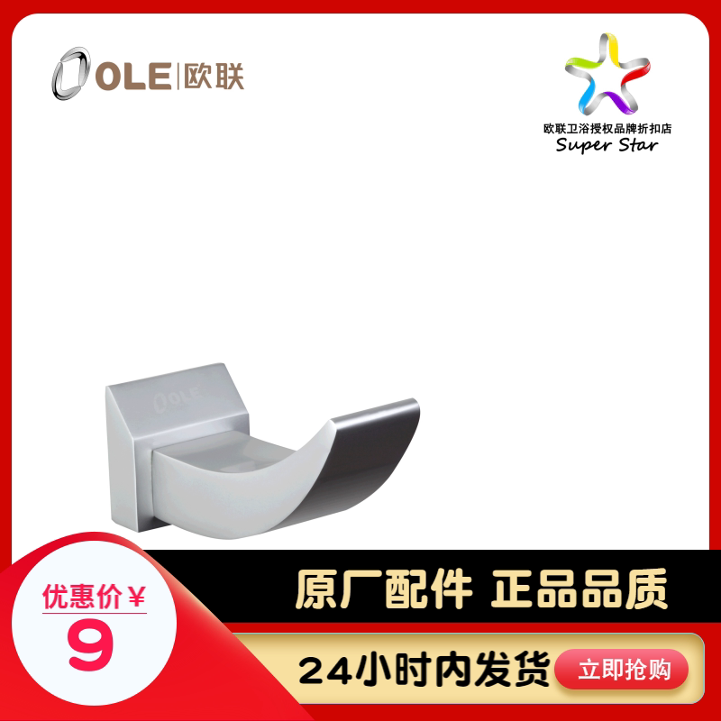 Oulian kitchen and bathroom clothes hook single hook wall hanging clothes hook wardrobe hook bathroom single hook bathroom clothes hook