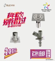 European union bathroom balcony stainless steel deep water deodorant inner core 304 thickened deodorant inner core Washing machine special connector