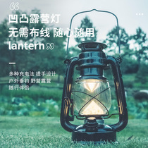 Bump outdoor camping horse lamp kerosene lamp retro charging hanging tent lamp super long battery life camp lamp camping