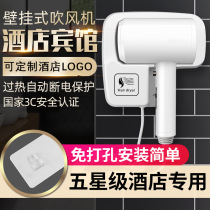Household fan hotel hotel hair dryer wall-mounted high-power hair dryer household hair dryer hot and cold without punching