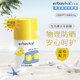 ຄີມກັນແດດ Aibawei SPF25 ສໍາລັບໄວລຸ້ນ, ເດັກຊາຍແລະເດັກຍິງ, ການຝຶກອົບຮົມການທະຫານກາງແຈ້ງ, ການໂດດດ່ຽວຂອງຮັງສີ ultraviolet, ໃບຫນ້າແລະຮ່າງກາຍ