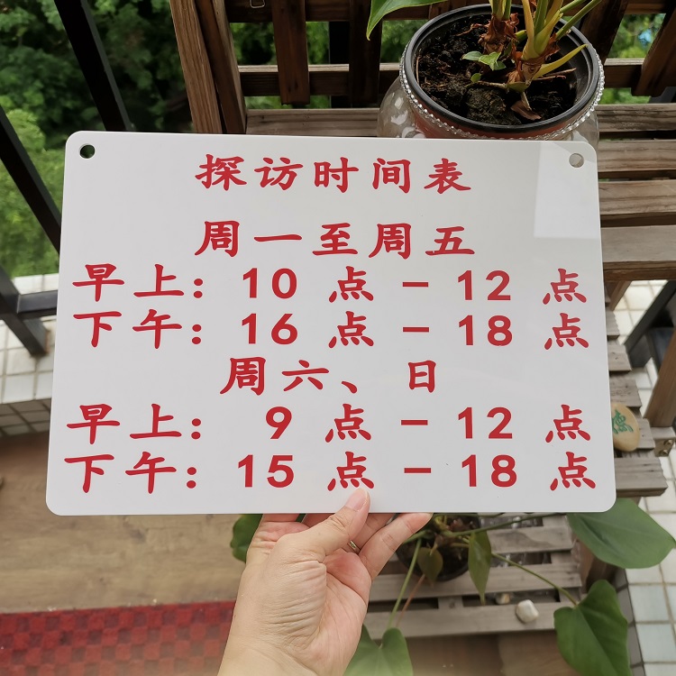 Set to do 24 hours Business Reminder Card Advertising Board Small Vegetable Gallery Visit Service Time Sign to Work