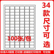 Label sticker a4 self-adhesive label printing sticker blank adhesive sticker laser inkjet internal cutting label