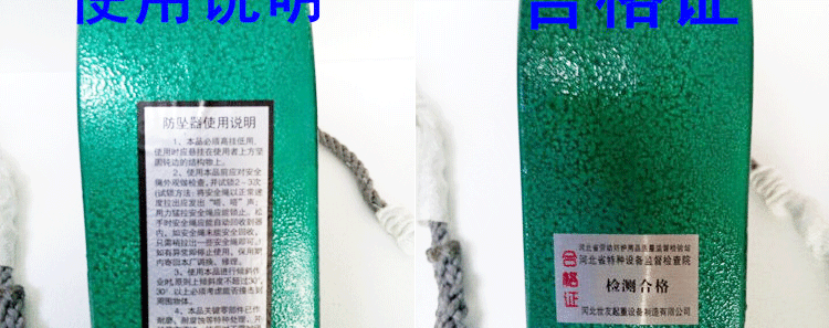 Thiết bị chống rơi độ cao 3 mét 5 mét 10 mét 20 độ cao thiết bị giảm độ cao thiết bị tự khóa thiết bị nâng - Dụng cụ thủy lực / nâng dong co thuy luc