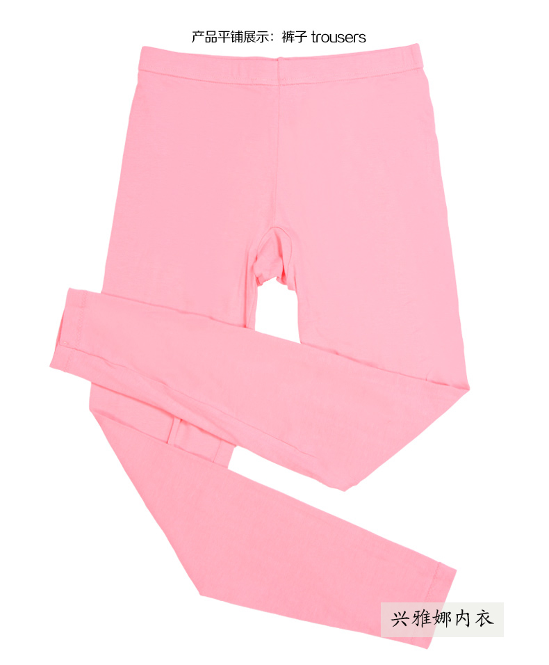 Pan Meige phần mỏng lót áo lót siêu mỏng nữ đồ lót cotton mùa thu quần dài Lycra cotton modal top ao giu nhiet nu