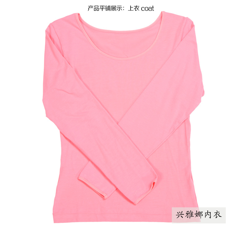 Pan Meige phần mỏng lót áo lót siêu mỏng nữ đồ lót cotton mùa thu quần dài Lycra cotton modal top ao giu nhiet nu