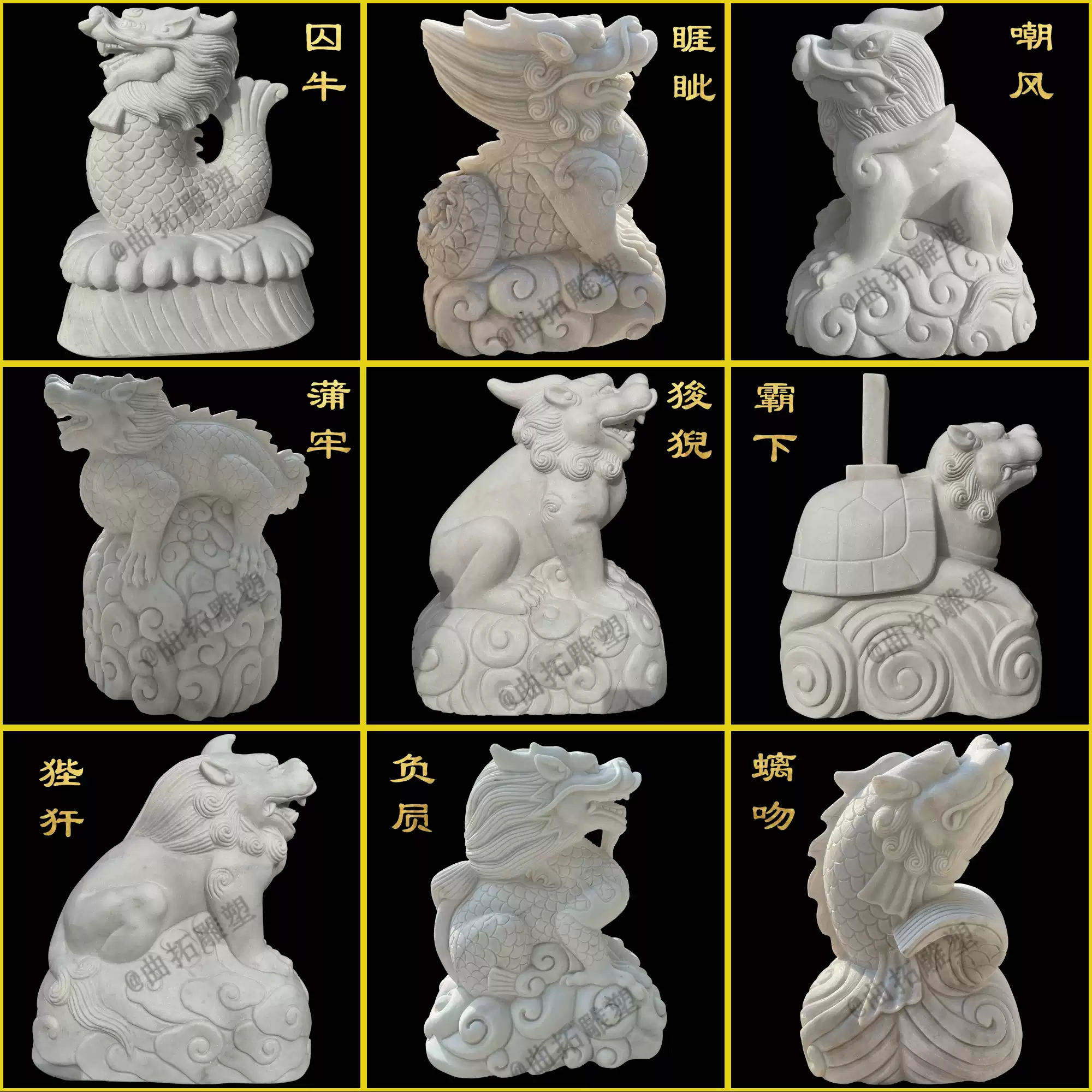 中式石雕龙生九子新中式风格神兽摆件曲阳石雕可定制镇宅吐水瑞兽工艺品 