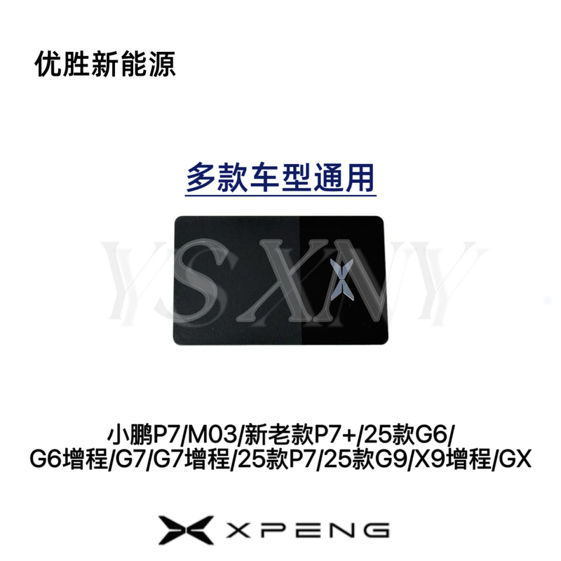 Xpeng P7+/25 Models G6/G7/25 Models P7/25 Models G9/X9 Extended Range Gx Nfc Card Key Smart Key