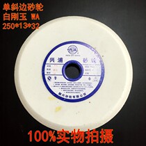 White corundum Brown corundum green silicon carbide single hypotenuse Bevel grinding saw blade Sawtooth grinding wheel 200 150 250