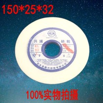 White corundum abrasive wheel sheet Brown corundum alumina Green Carbon Green Silicon Carbide grinding wheel 150*25*32