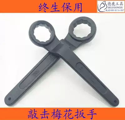 Delu single head percussion plum spanner extended auto repair machine repair heavy tools 41465707580120mm125