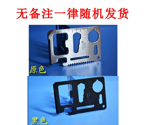 Thẻ cứu hộ ngoài trời thẻ đa chức năng công cụ phổ quát thẻ cắm trại thẻ đi bộ hoang dã bằng thép không gỉ thiết lập công cụ sinh tồn - Công cụ Knift / công cụ đa mục đích kìm đa năng knipex