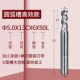 5.0*50 ARC GROOVE Эффективность