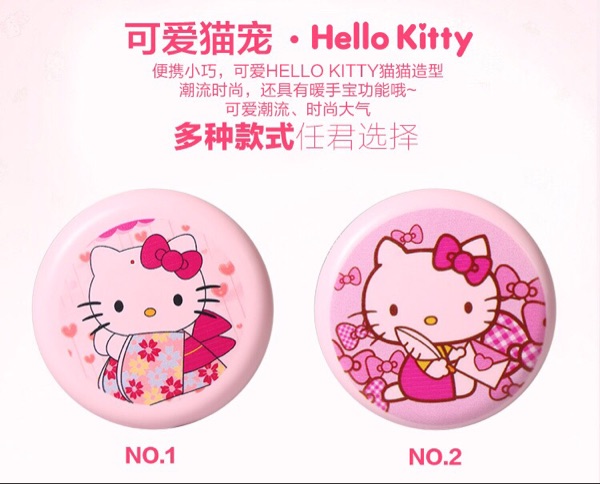 Réchauffeur USB pour les mains - Ref 417751 Image 9