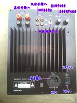 DIY pure subwoofer Active pure bass amplifier machine bass amplifier board Subwoofer 300W