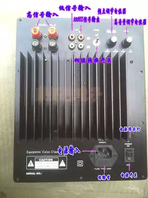 DIY pure subwoofer active pure bass amplifier bass amplifier bass 300W