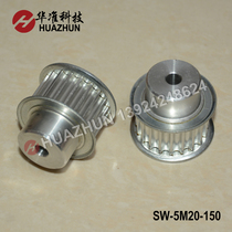 Synchronous wheel pulley HTD 5M 19 teeth bandwidth 15 20 25 SW-5M19 aluminum alloy