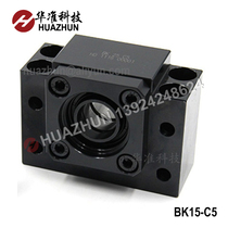 Support seat Standard screw screw BK BF 10 12 15 17 20 25 30 35 40 C7