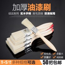 Paint Brush Imitation Pig Brush Sweep Grey Brush Long Brush Marine Brush Platoon Pen Brush 1 Inch 2 Inch 3 Inch 4 Inch 5 Inch