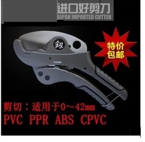 Lifetime protection Fukuoka tools wholly-owned pipe cutter PPR scissors export German single-piece reduction