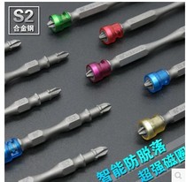 Fukuoka intelligent anti-fall ABS plus magnetic ring S2 alloy steel electric batch head cross screw batch import technology