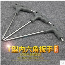 5 1 Happy delivery of fine work T type wrench Fukuoka tool Sole Proprietorship Inner Hexagon Wrench With Shank Inner Hexagon