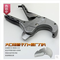 Lifetime warranty 63MM Fukuoka tool pipe cutter pipe cutter PPR scissors exported to Germany