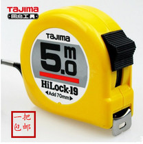 Tajima Japan Tajima tape 3m 3 5m 5m 5 5m 7 5m Crown Guarantee