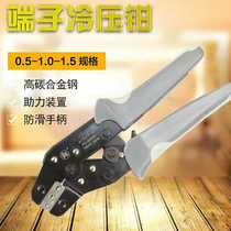 AFukuoka Tool Labor-saving Ratchet Press-Press Pliers Press Pliers Cold Press Pliers Wiring Press Multifunction Squeeze Pliers