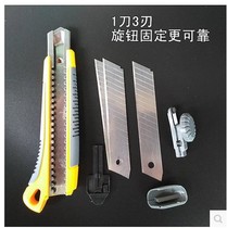 Lifetime insurance with Fukuoka tools Ace Cards Beauty Workers Knife Cut Paper Knife SK Manganese Steel Wallpaper Knife